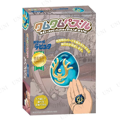 ڼʡ ९ѥ ȤʤΥȥȥ 