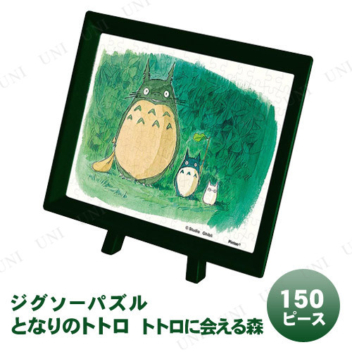 ڼʡ ѥ 150ԡ ȤʤΥȥȥ ȥȥ˲񤨤뿹