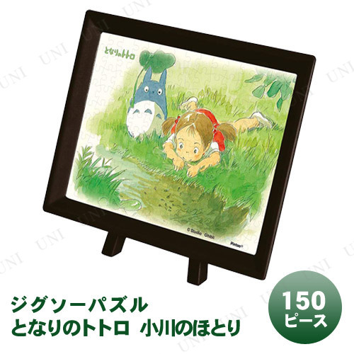 ڼʡ ѥ 150ԡ ȤʤΥȥȥ ΤۤȤ