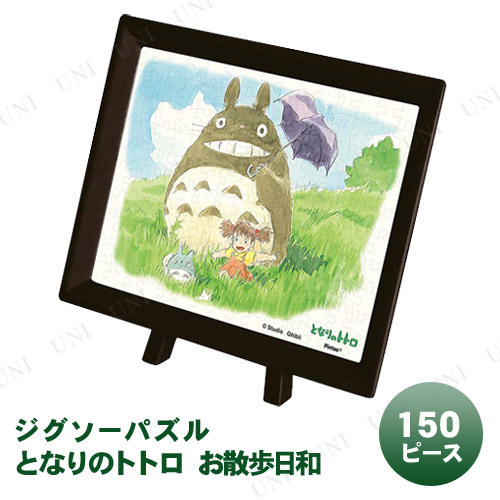 ڼʡ ѥ 150ԡ ȤʤΥȥȥ 