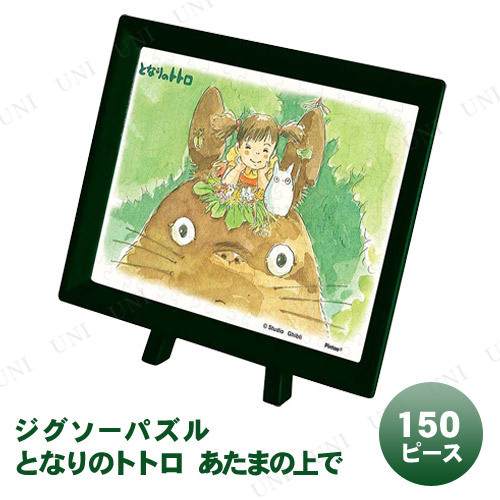 ڼʡ ѥ 150ԡ ȤʤΥȥȥ ޤξ