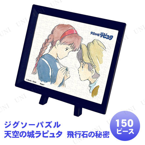 ڼʡ ѥ 150ԡ ŷξԥ奿 Ф̩