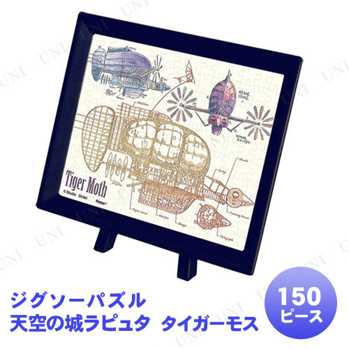 ڼʡ ѥ 150ԡ ŷξԥ奿 ⥹