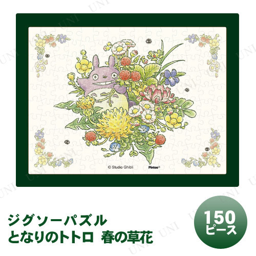 ڼʡ ѥ 150ԡ ȤʤΥȥȥ դ