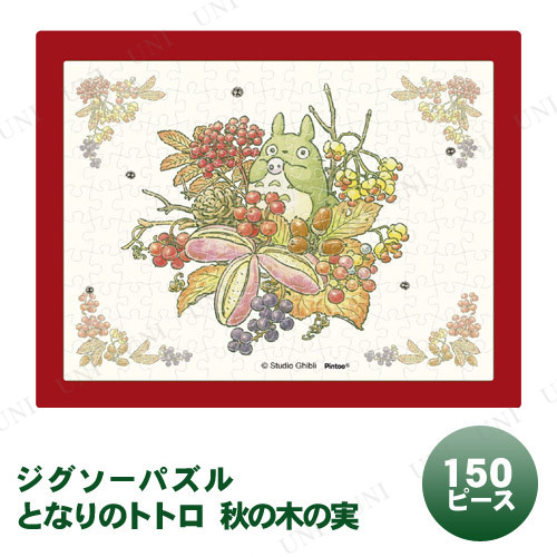 ڼʡ ѥ 150ԡ ȤʤΥȥȥ ڤμ