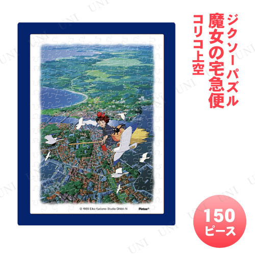 �ڼ���ʡ� ���������ѥ��� 150�ԡ��� ���������� ���ꥳ���