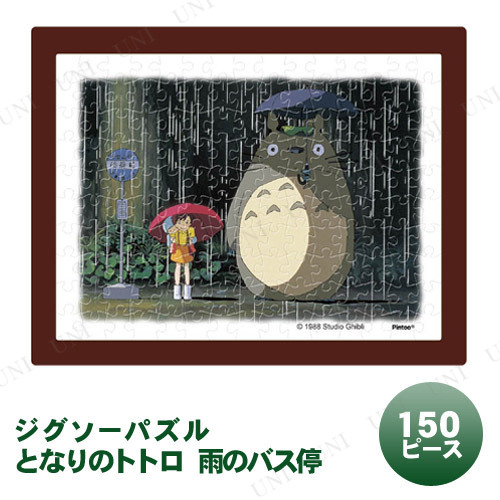 ڼʡ ѥ 150ԡ ȤʤΥȥȥ ΥХ