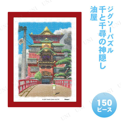 �ڼ���ʡ� ���������ѥ��� 150�ԡ��� �����Ҥο����� ���� ���󥹥��� �����������֥� ���������ѥ��� ������� ������ ��ͷ������ �ե졼���դ� ��������դ�