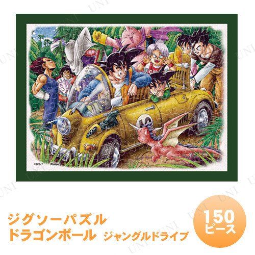 ڼʡ ѥ 150ԡ ɥ饴ܡ 󥰥ɥ饤