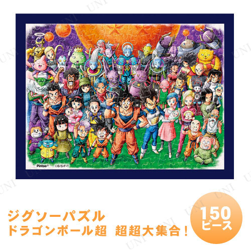 �ڼ���ʡ� ���������ѥ��� 150�ԡ��� �ɥ饴��ܡ���Ķ ĶĶ�罸�硪