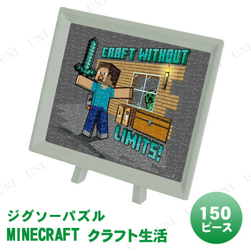 ڼʡ ѥ 150ԡ MINECRAFT ե