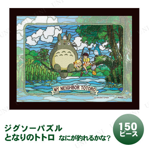 �ڼ���ʡ� ���������ѥ��� 150�ԡ��� �Ȥʤ�Υȥȥ� �ʤˤ����뤫��? ���󥹥��� �����������֥� ���������ѥ��� ������� ������ ��ͷ������ �ե졼���դ� ��������դ� Ǵ�奷�����դ�