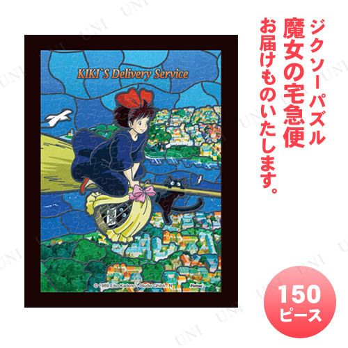 �ڼ���ʡ� ���������ѥ��� 150�ԡ��� ���������� ���Ϥ���Τ������ޤ��� ���󥹥��� �����������֥� ���������ѥ��� ������� ������ ��ͷ������ Ʃ���ԡ��� �ե졼���դ� ��������դ�