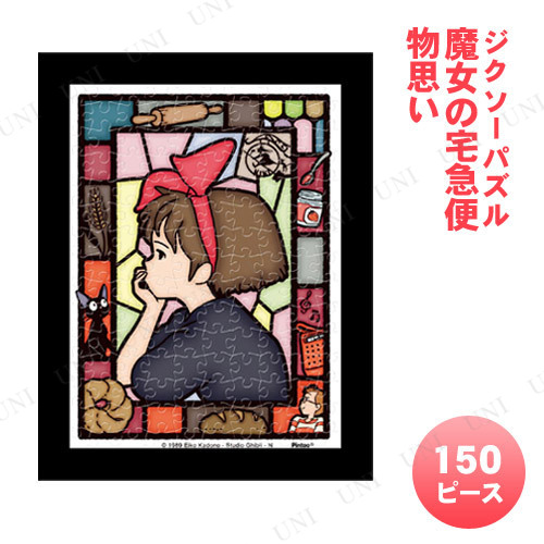 �ڼ���ʡ� ���������ѥ��� 150�ԡ��� ���������� ʪ�פ� ���󥹥��� �����������֥� ���������ѥ��� Ʃ���ԡ��� �ե졼���դ� ��������դ�