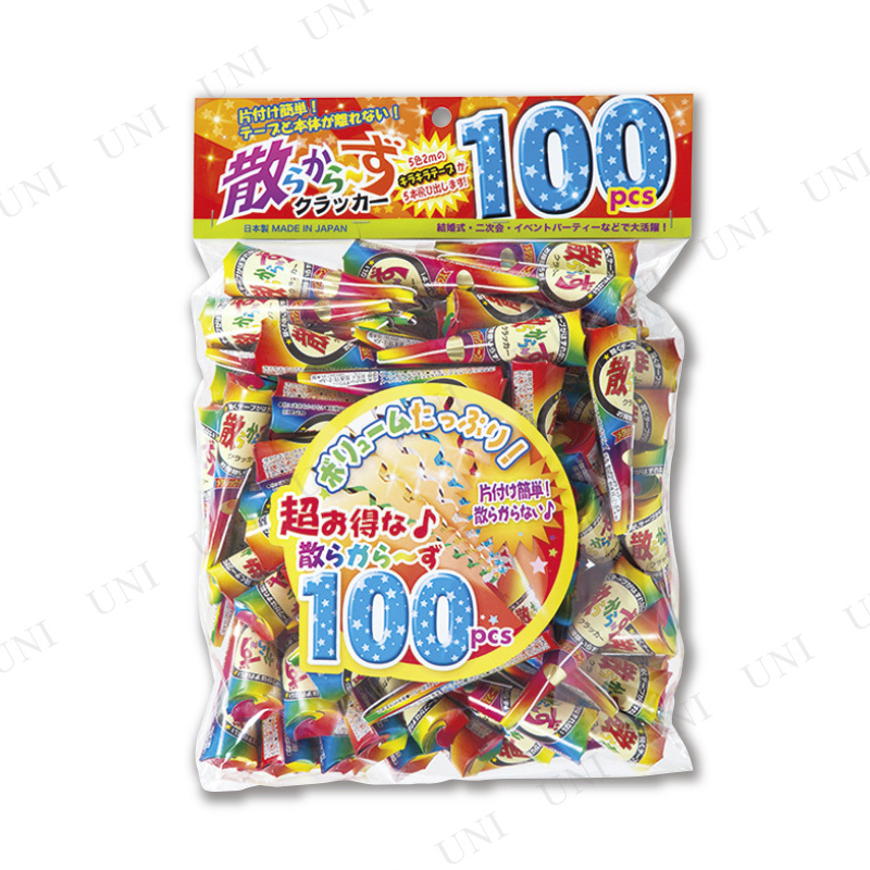 [4å] å 餫 100