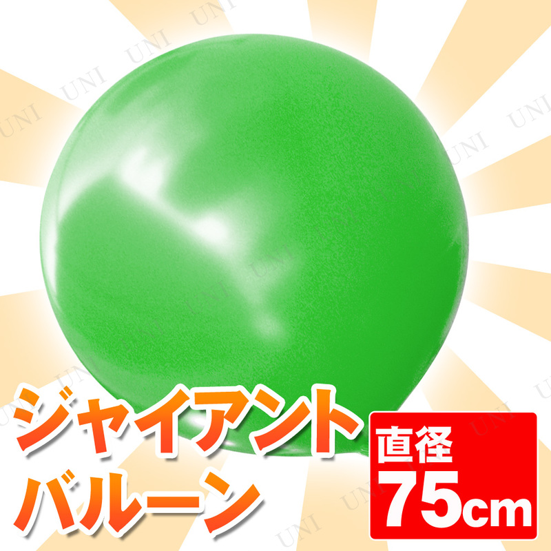 ڼʡ [2å] 㥤ȥХ롼 30 75cm ꡼