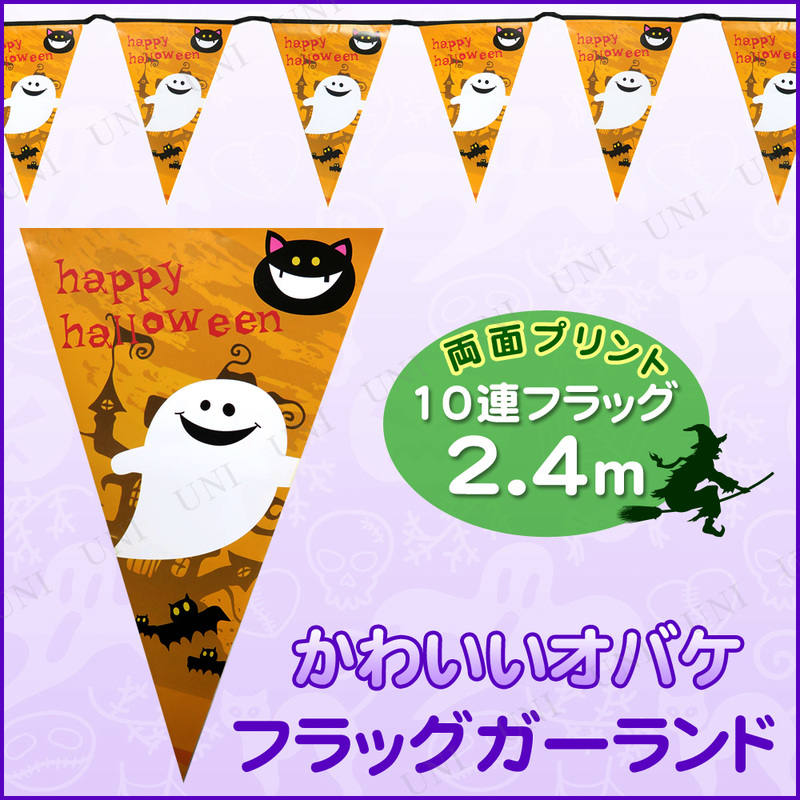 [2å] 243cm 10Ϣ ѥեå ϥ 襤Х