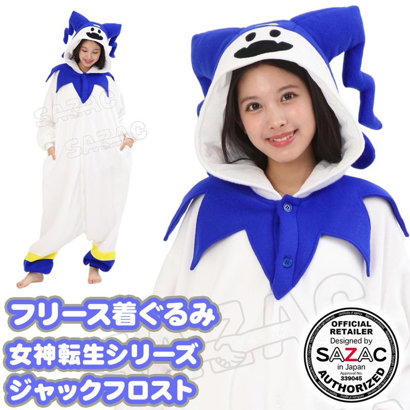 ץ  SAZAC(å) ե꡼夰 ž꡼ åե