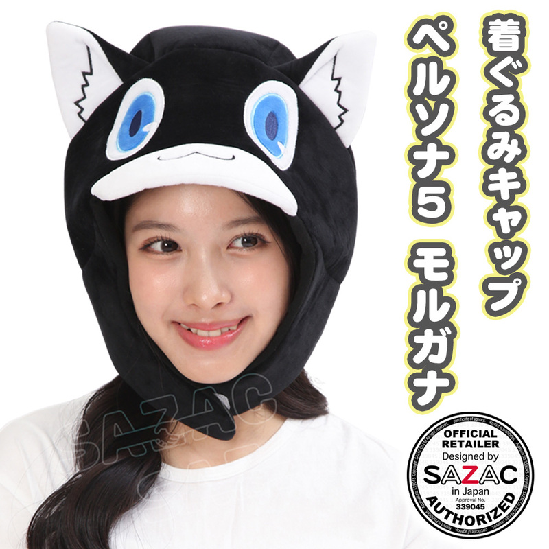 ץ  SAZAC(å) 夰ߥå ڥ륽5 륬