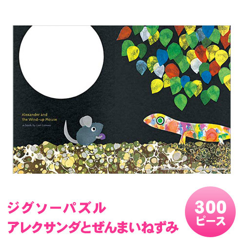 �ڼ���ʡ� ���������ѥ��� 300�ԡ��� ���쥯������Ȥ���ޤ��ͤ��� ���åץ��� �쥪���쥪�� �ѥ���ԡ�����300 �Τ��1 �����ӥ������ɡ�1