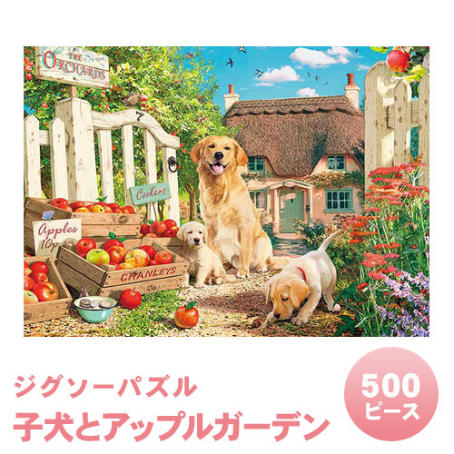 �ڼ���ʡ� ���������ѥ��� 500�ԡ����Ҹ��ȥ��åץ륬���ǥ� ���åץ��� �Ҷ�