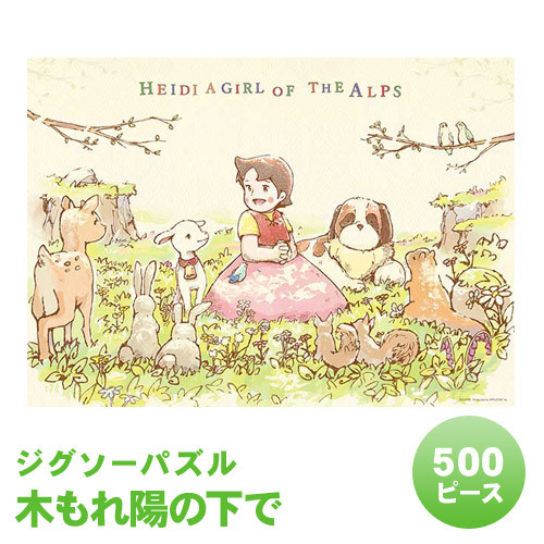 �ڼ���ʡ� ���������ѥ��� 500�ԡ��� �ڤ���ۤβ��� ���åץ��� ����ץ��ξ����ϥ���