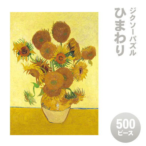 �ڼ���ʡ� ���������ѥ��� 500�ԡ��� �Ҥޤ�� ���åץ��� �ѥ���ԡ�����500 �Τ��1 �����ӥ������ɡ�1