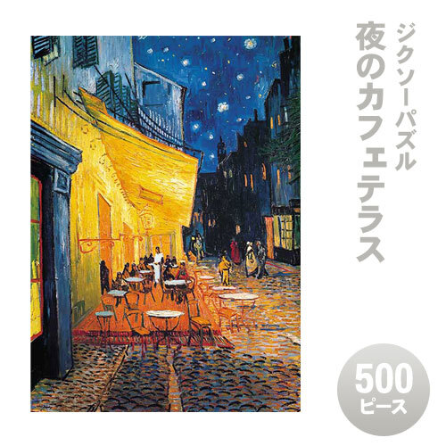 �ڼ���ʡ� ���������ѥ��� 500�ԡ��� ��Υ��ե��ƥ饹 ���åץ��� ������������: ����53cm�߲���38cm