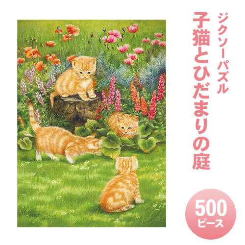 �ڼ���ʡ� ���������ѥ��� 500�ԡ��� ��ǭ�ȤҤ��ޤ���� ���åץ��� �ѥ���ԡ�����500 �Τ��1 �����ӥ������ɡ�1