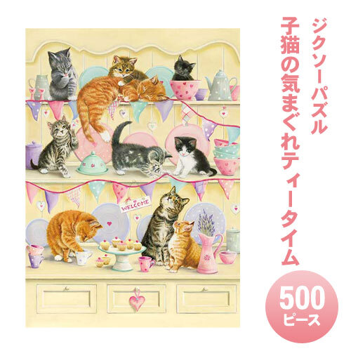 �ڼ���ʡ� ���������ѥ��� 500�ԡ��� ��ǭ�ε��ޤ���ƥ��������� ���åץ���