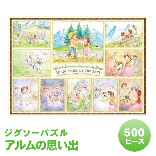 �ڼ���ʡ� ���������ѥ��� 500�ԡ��� �����λפ��� ���åץ��� ����ץ��ξ����ϥ���