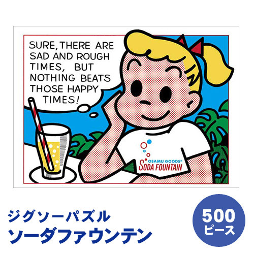 �ڼ���ʡ� ���������ѥ��� 500�ԡ��� �������ե�����ƥ� ���åץ��� �����॰�å� �ѥ���ԡ�����500 �Τ��1 �����ӥ������ɡ�1