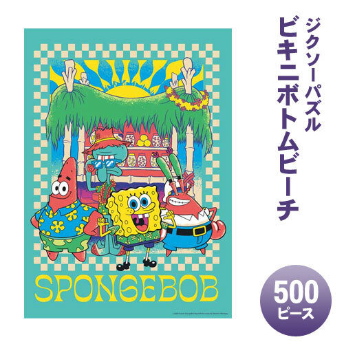 �ڼ���ʡ� ���������ѥ��� 500�ԡ��� �ӥ��˥ܥȥ�ӡ��� ���åץ��� Viacom ���ݥ󥸡��ܥ�