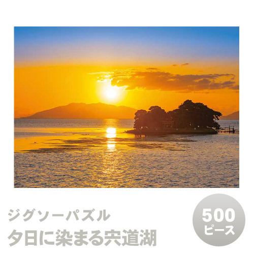 �ڼ���ʡ� ���������ѥ��� 500�ԡ��� ͼ�������ޤ뼵ƻ�� ���åץ���