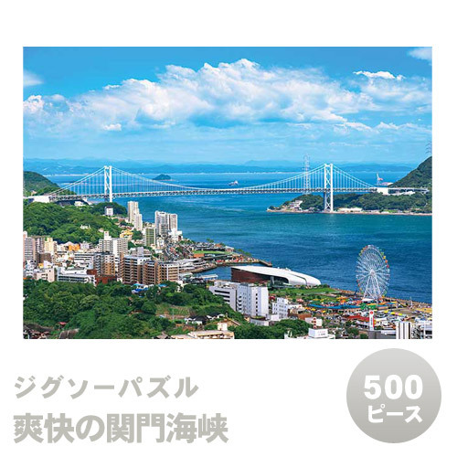 �ڼ���ʡ� ���������ѥ��� 500�ԡ��� �ֲ��δ��糤�� ���åץ��� ������������: ����38cm�߲���53cm