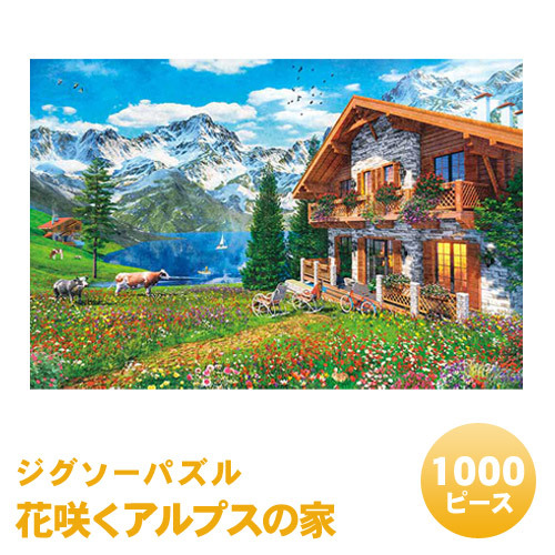 �ڼ���ʡ� ���������ѥ��� 1000�ԡ��� �ֺ餯����ץ��β� ���åץ��� �ѥ���ԡ�����1000 �Τ��1 �����ӥ������ɡ�1