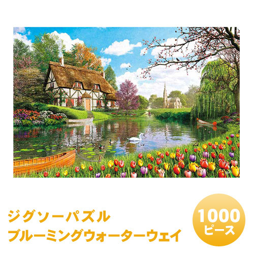 �ڼ���ʡ� ���������ѥ��� 1000�ԡ��� �֥롼�ߥ󥰥��������������� ���åץ��� ������������: ����50cm�߲���75cm