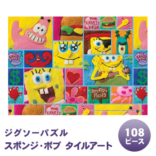 �ڼ���ʡ� ���������ѥ��� 108�ԡ��� ���ݥ󥸡��ܥ� �����륢���� ���åץ���