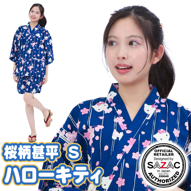 �ڼ���ʡ� SAZAC(�����å�) �ϥ������ƥ�������ʿ �ͥ��ӡ� ��ǥ���S