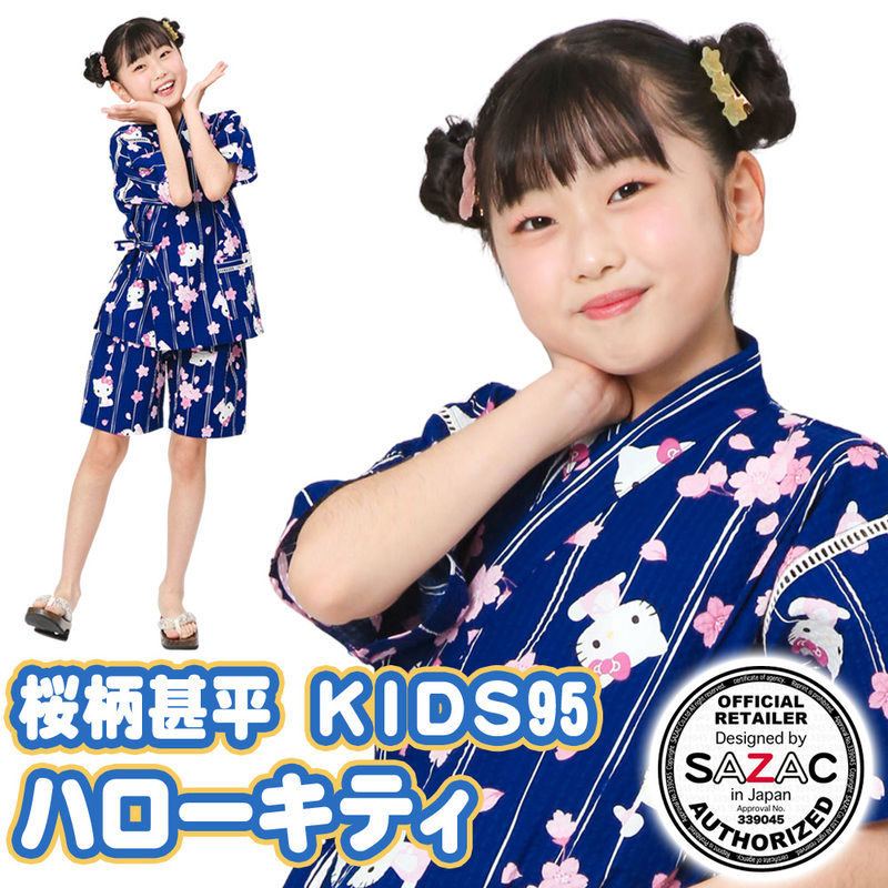 �ڼ���ʡ� SAZAC(�����å�) �ϥ������ƥ�����KIDS��ʿ �ͥ��ӡ� KIDS95