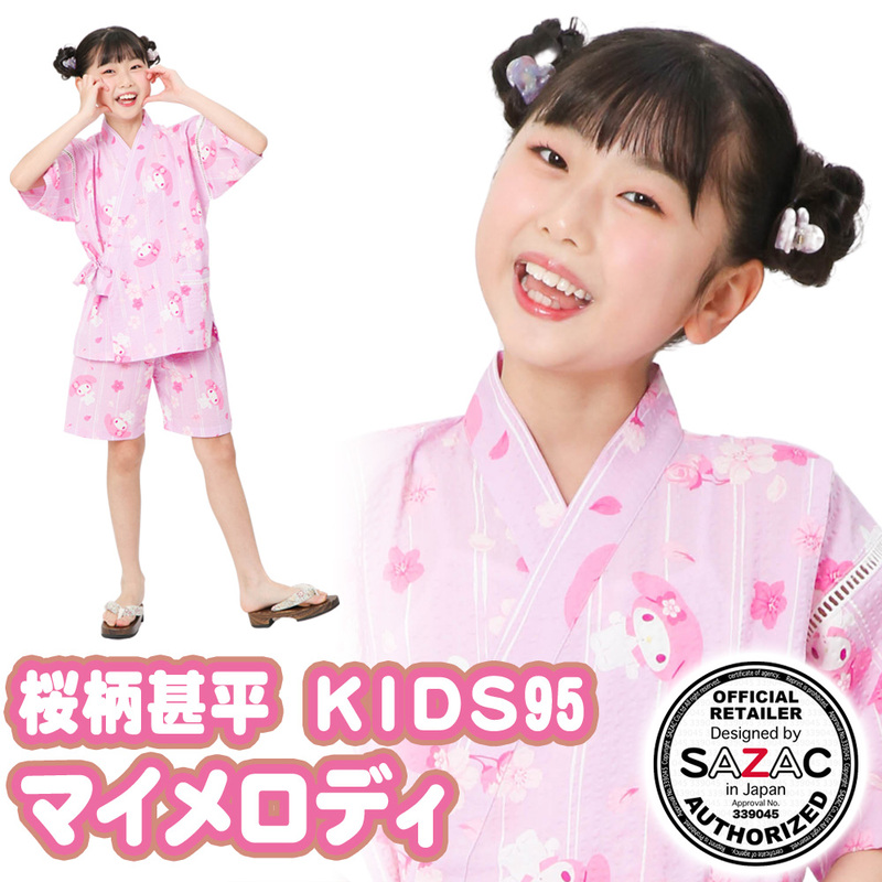 �ڼ���ʡ� SAZAC(�����å�) �ޥ�����ǥ�����KIDS��ʿ �ԥ� KIDS95