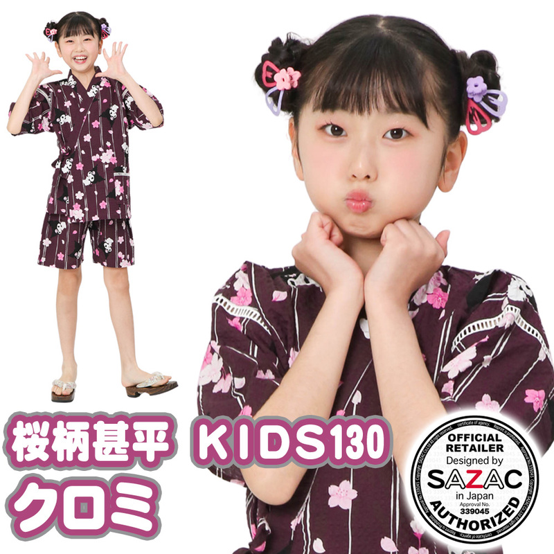 �ڼ���ʡ� SAZAC(�����å�) �����ߺ���KIDS��ʿ �֥�å� KIDS130