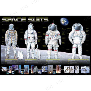 ڼʡ Space Suits  (ݥ)