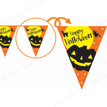 ルービーズ(rubie’s)　360cm(12ft)フラッグバナー(パンプキン) [802466 12ft Flag Banner - Pumpkin]