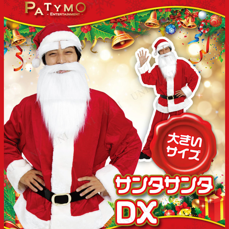 Patymoクリスマス