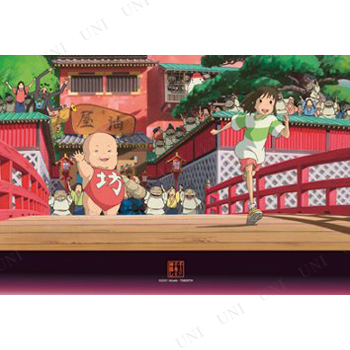 ���������ѥ��� �����Ҥο�����  ����ʤ����� 300�ԡ���