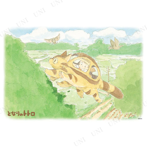 �ڼ���ʡ� ���������ѥ��� �Ȥʤ�Υȥȥ� ���ؤ����� 300�ԡ���