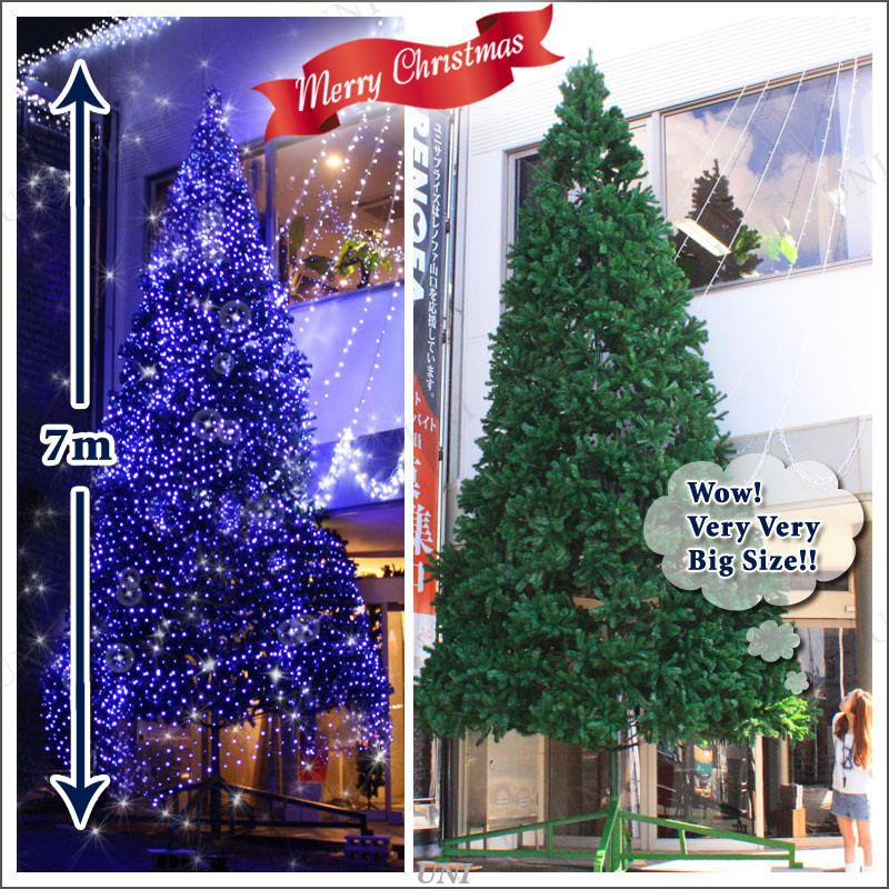 クリスマスツリー 700cmクリスマスツリー(7m大型・ビッグツリー) 本店-パーティーグッズ通販-販売-パーティワールド