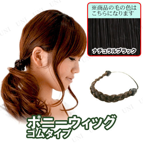 Ǯ ݥˡå UO-8 ʥ֥å