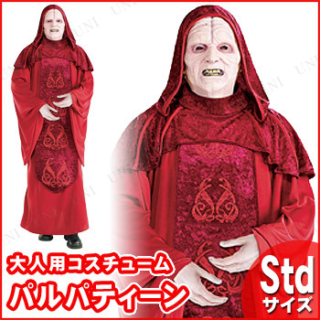 コスプレ 仮装 デラックスパルパティーン 大人用 - 本店